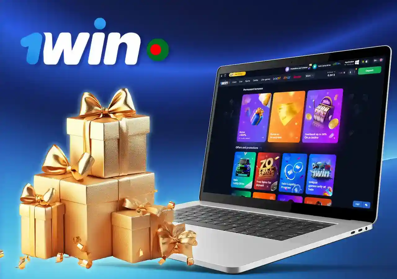 1win bonuses and promotions in Bangladesh