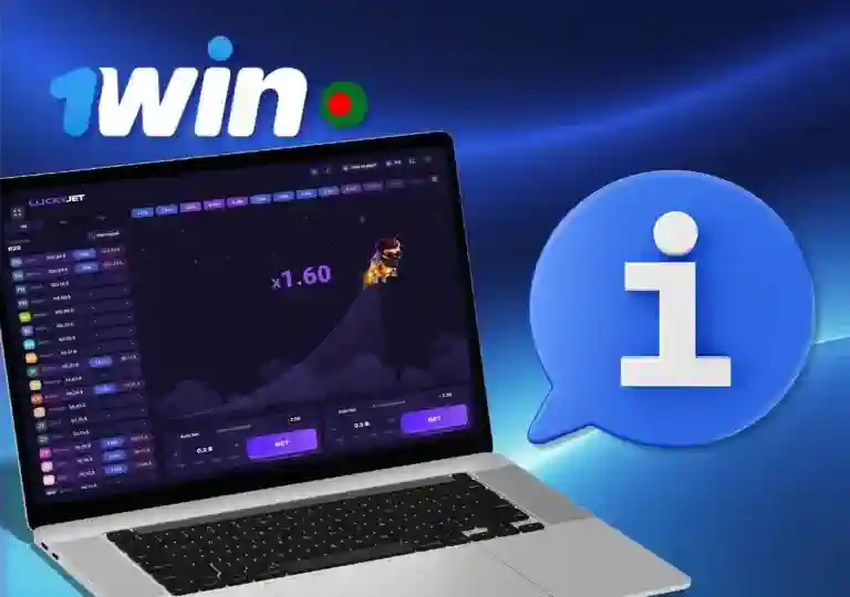 Special Features 1win Lucky Jet